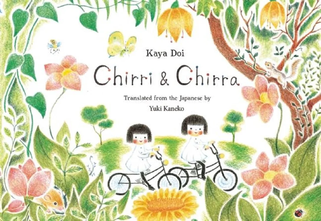 roundaboutbookstore1071536